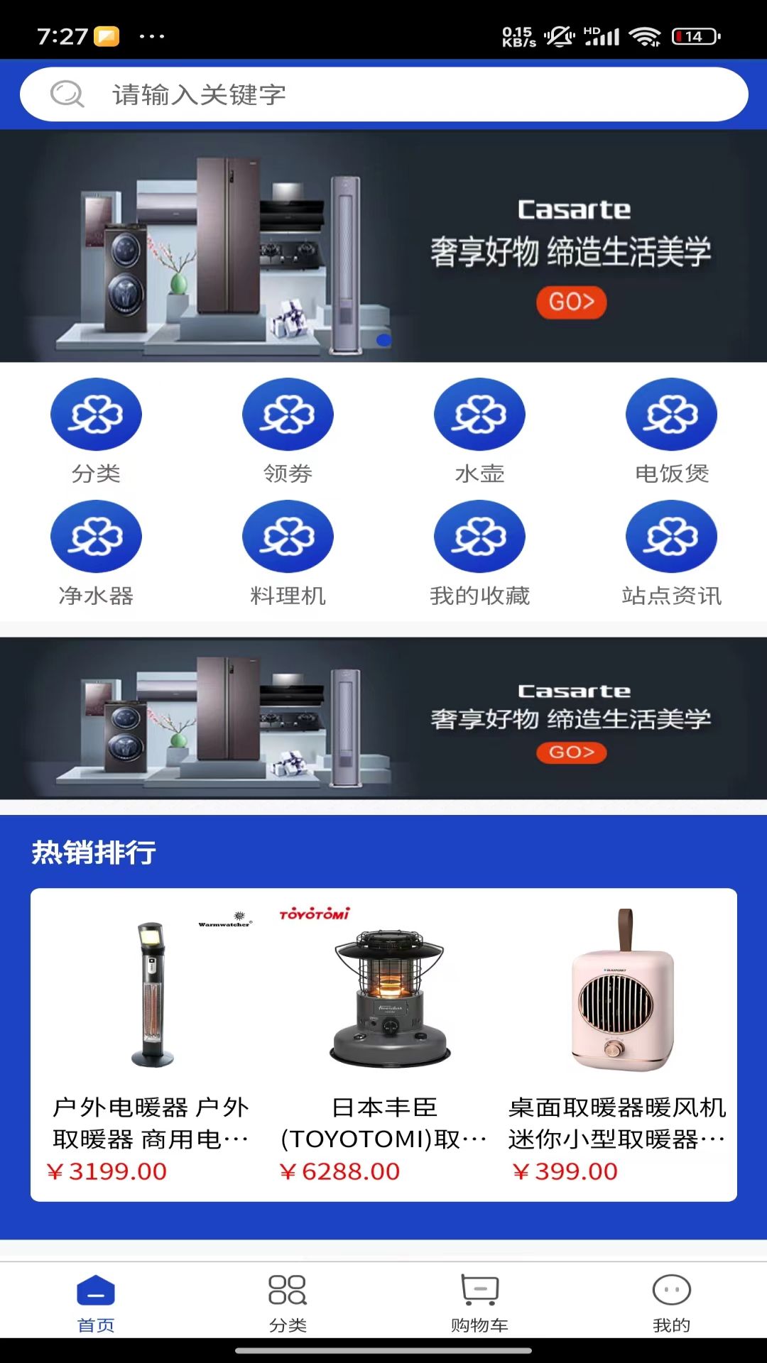 元灵诀 1.0.0 最新版 3