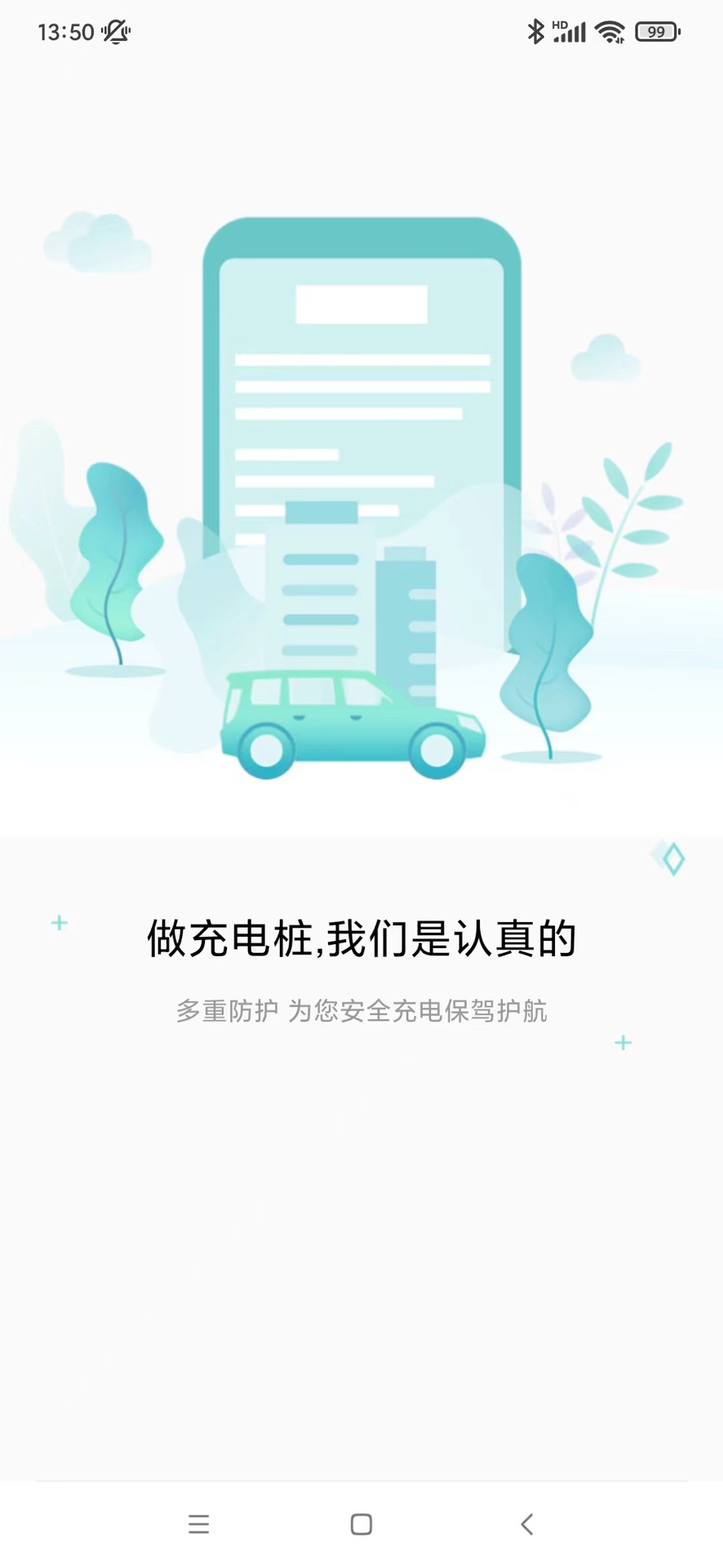 速普顿 1.0.5 最新版 1