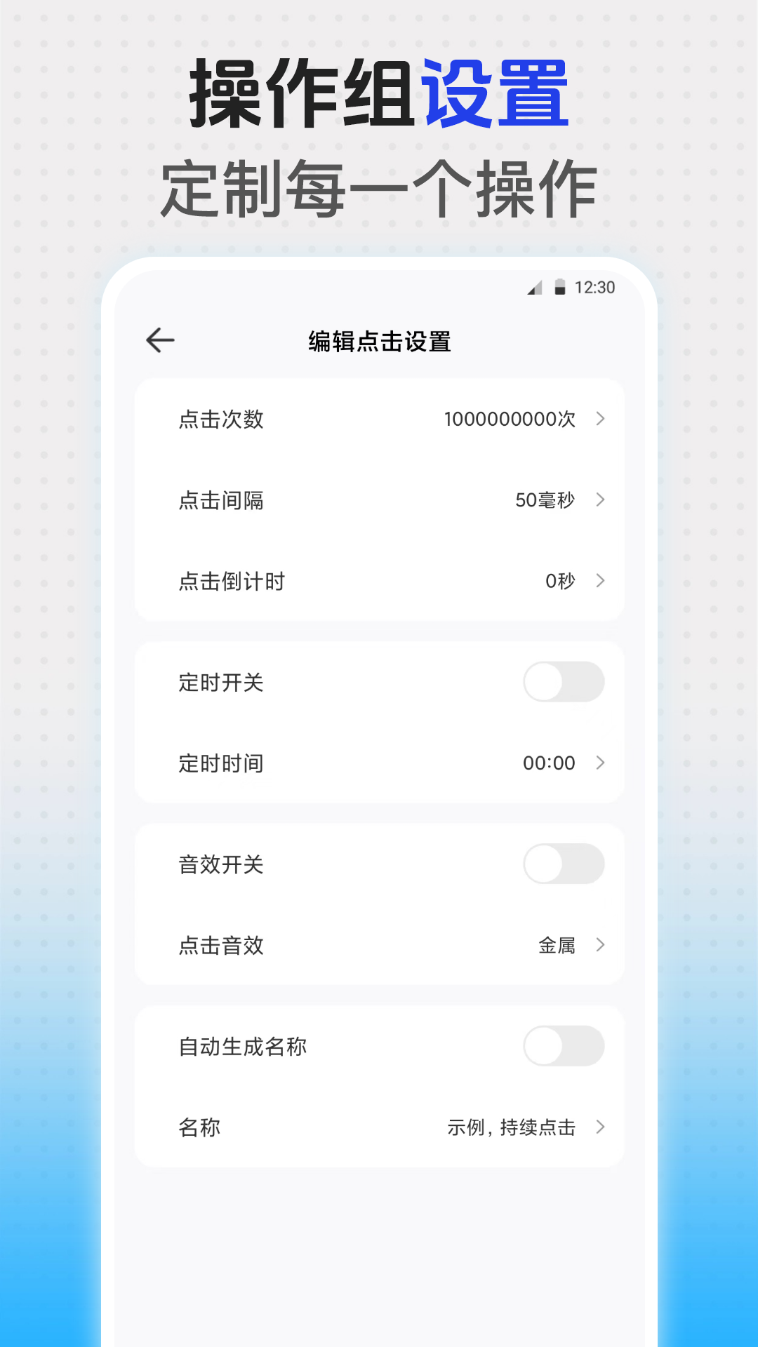 快抢 2.5.256 最新版 3