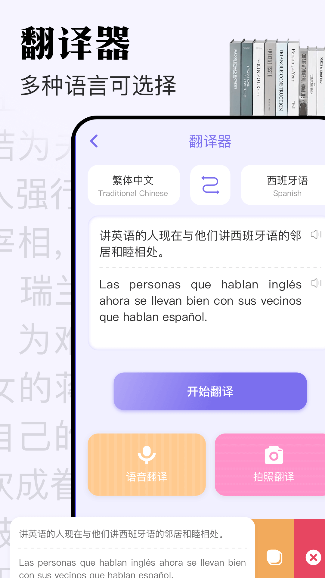 米禾 1.13 最新版 3