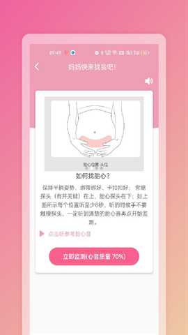 Fetaphon Home 1.0.21 最新版 1