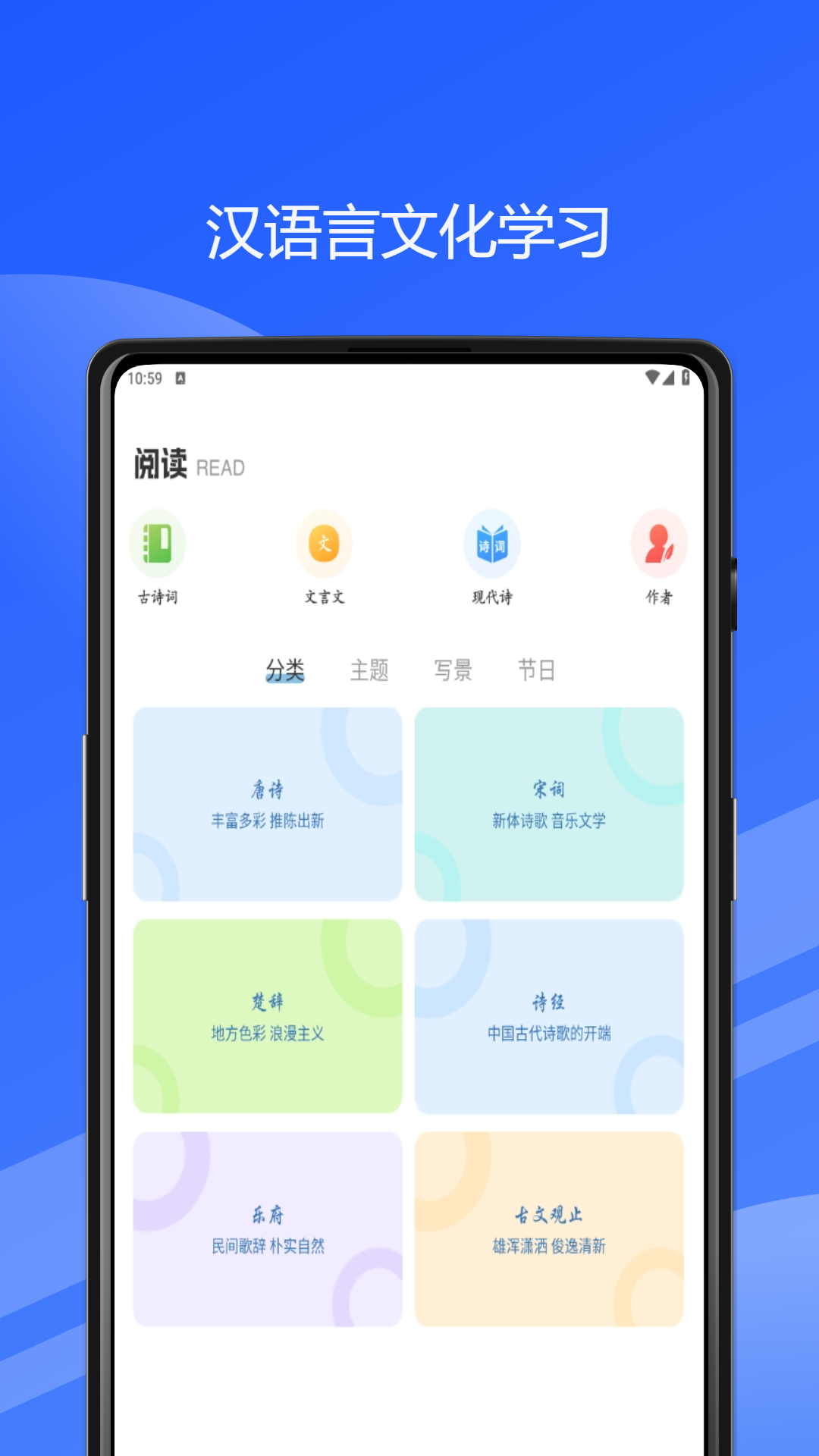 贝贝点读 1.0.0 最新版 1