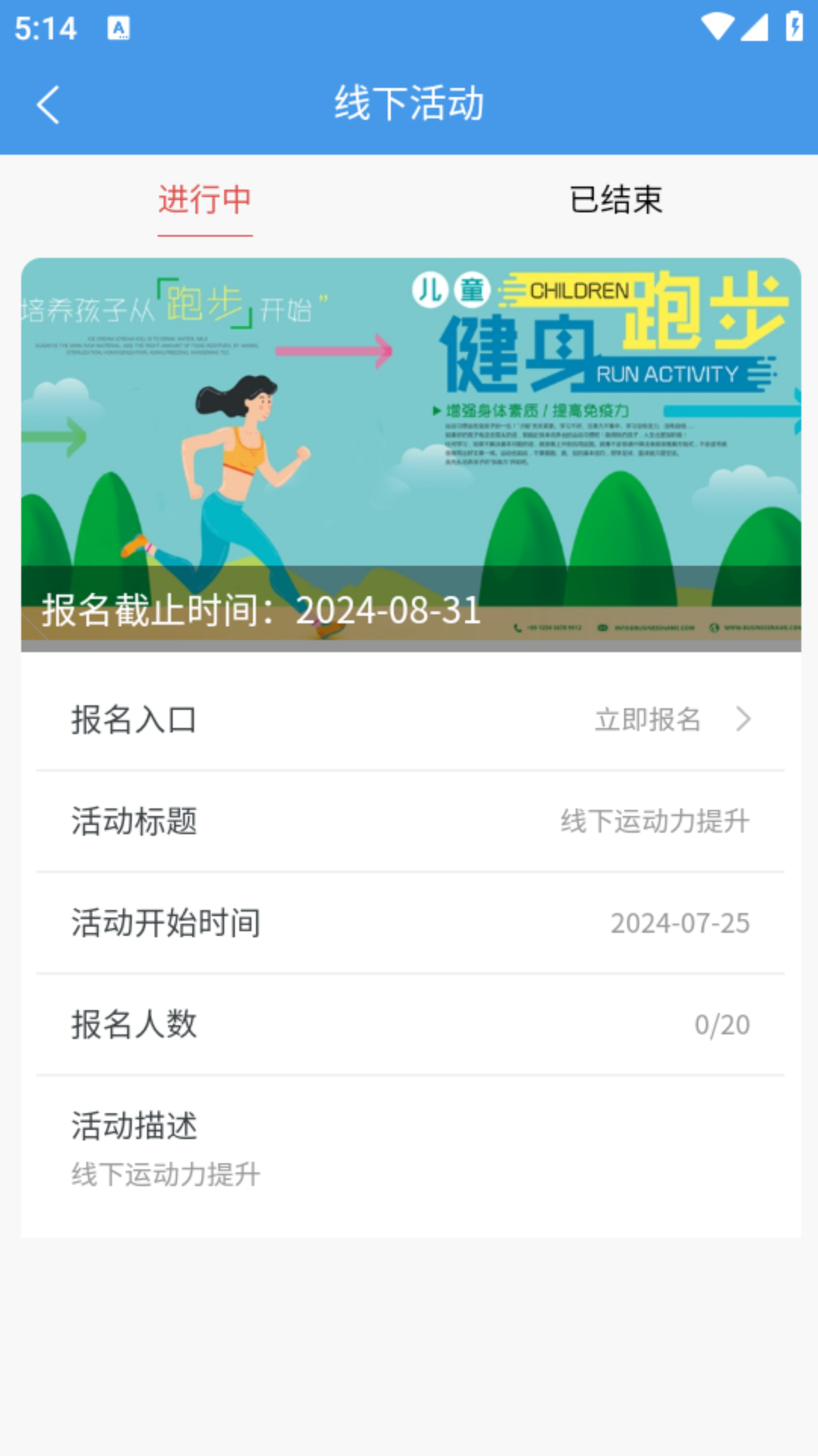 好孩子手心宝 1.2.3 最新版 2