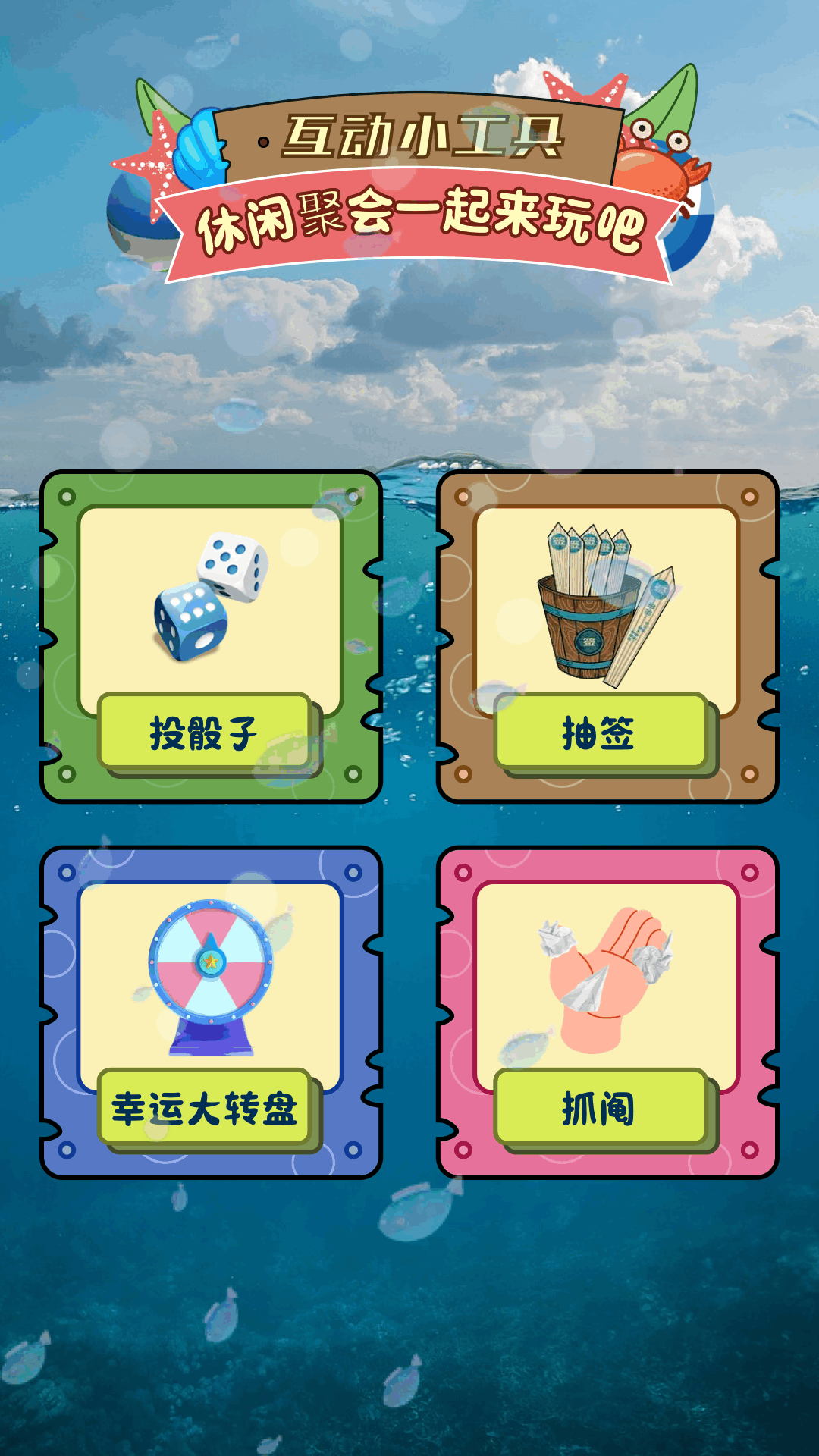 七天世界 1.1 最新版 1