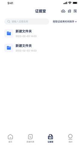 取Ta 1.0.12 最新版 2