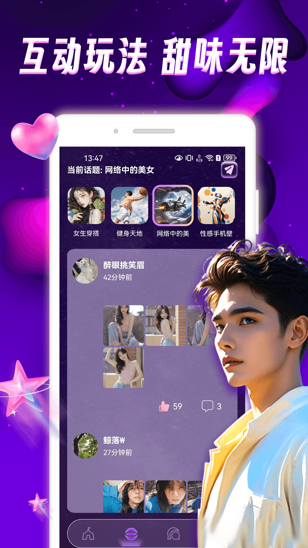 极乐圈圈 1.0.3 最新版 3