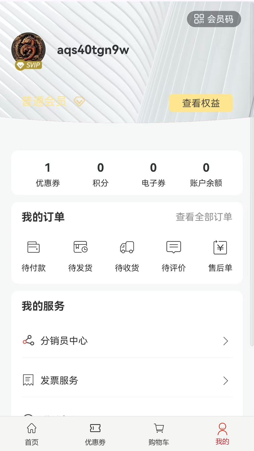 新华优选 1.0.4 最新版 1