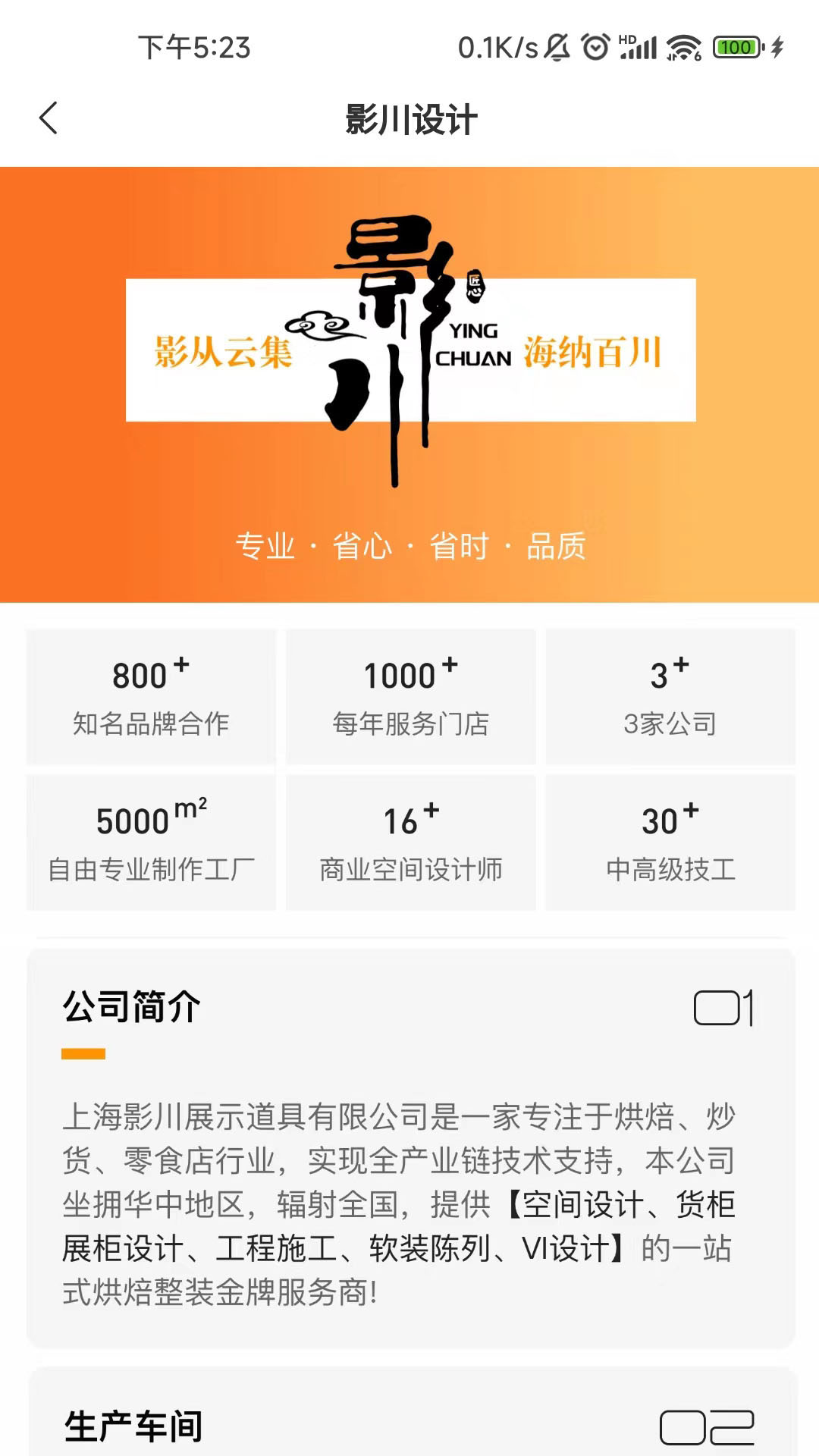 五十東 1.0.0 最新版 2