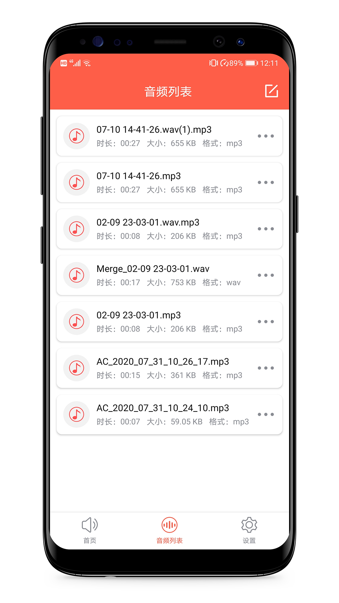 音频提取专家 2.9.0 最新版 2