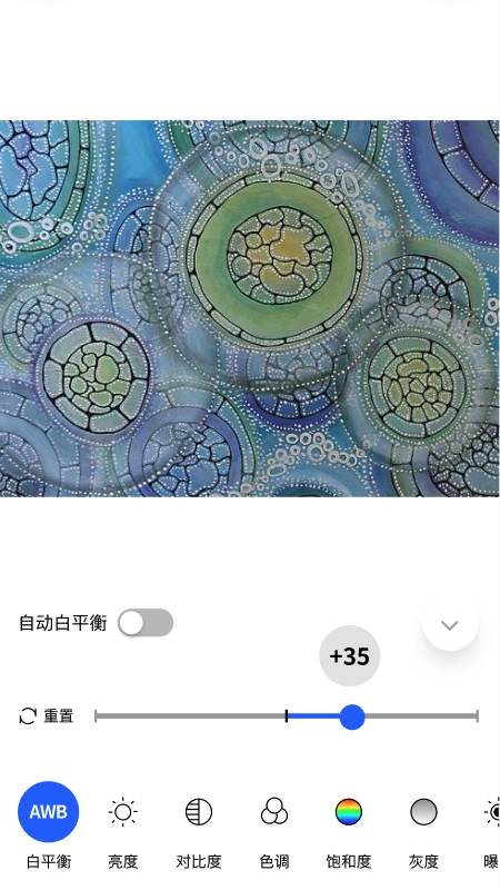 coocular 1.0.6 最新版 1