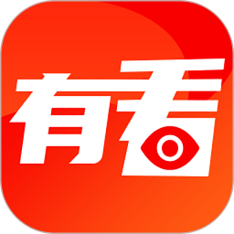 有看app下载-有看2025官方版