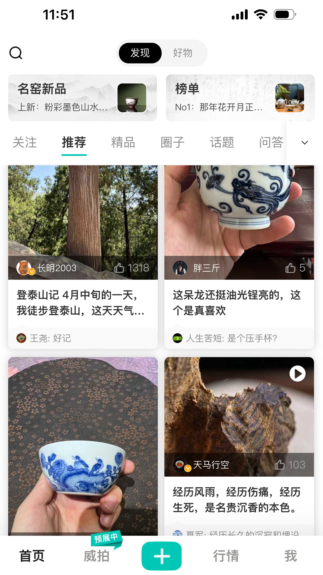 小茶书 0.0.12 最新版 1