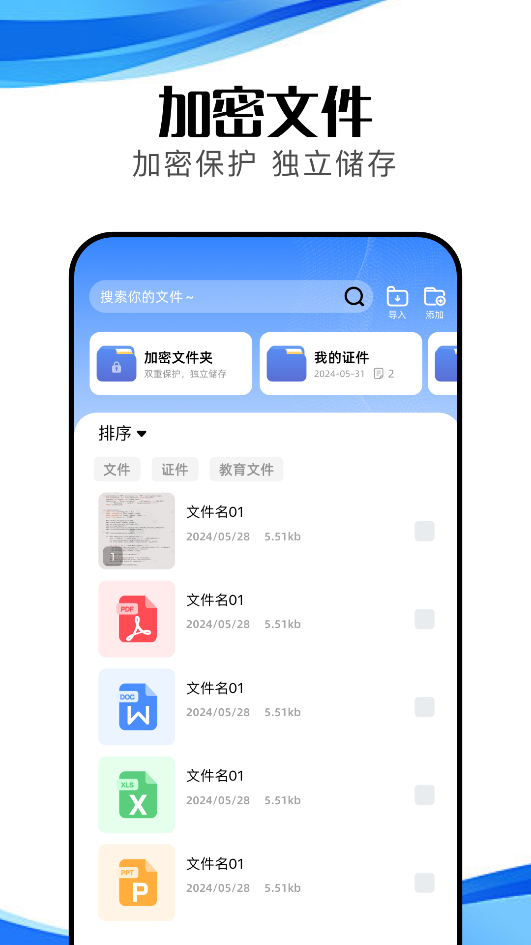 冷眸软件 1.1 最新版 1