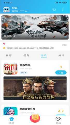 小绵羊 3.9.2 最新版 3