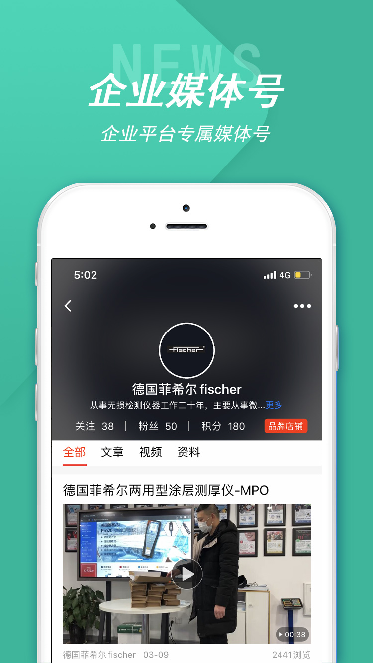 中代通 7.10 最新版 3