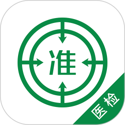 医学检验
