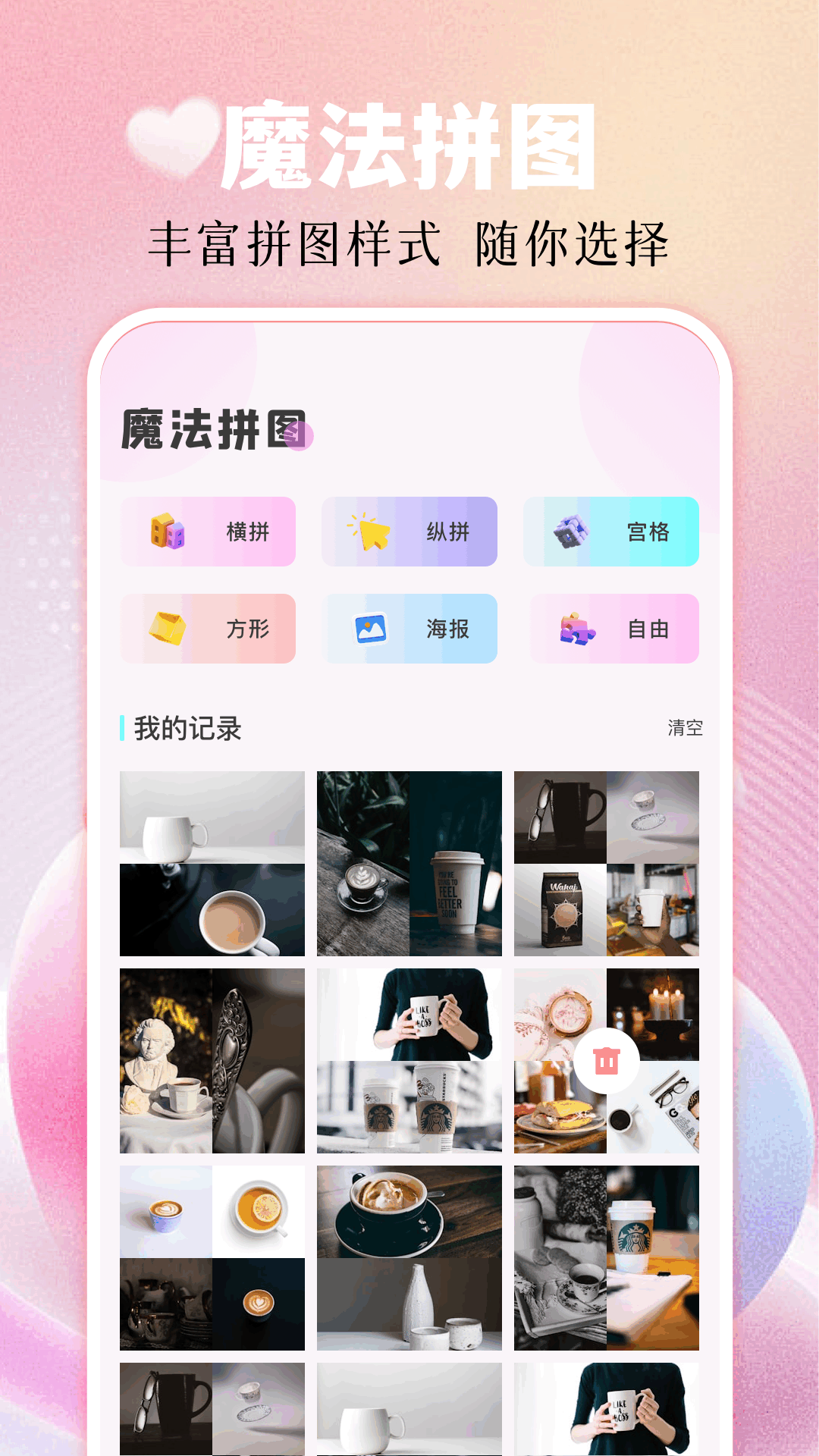 好游快快报告 1.1 最新版 2