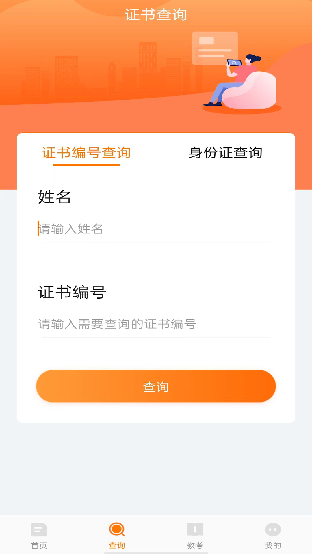 启舞 2.2.0 最新版 2