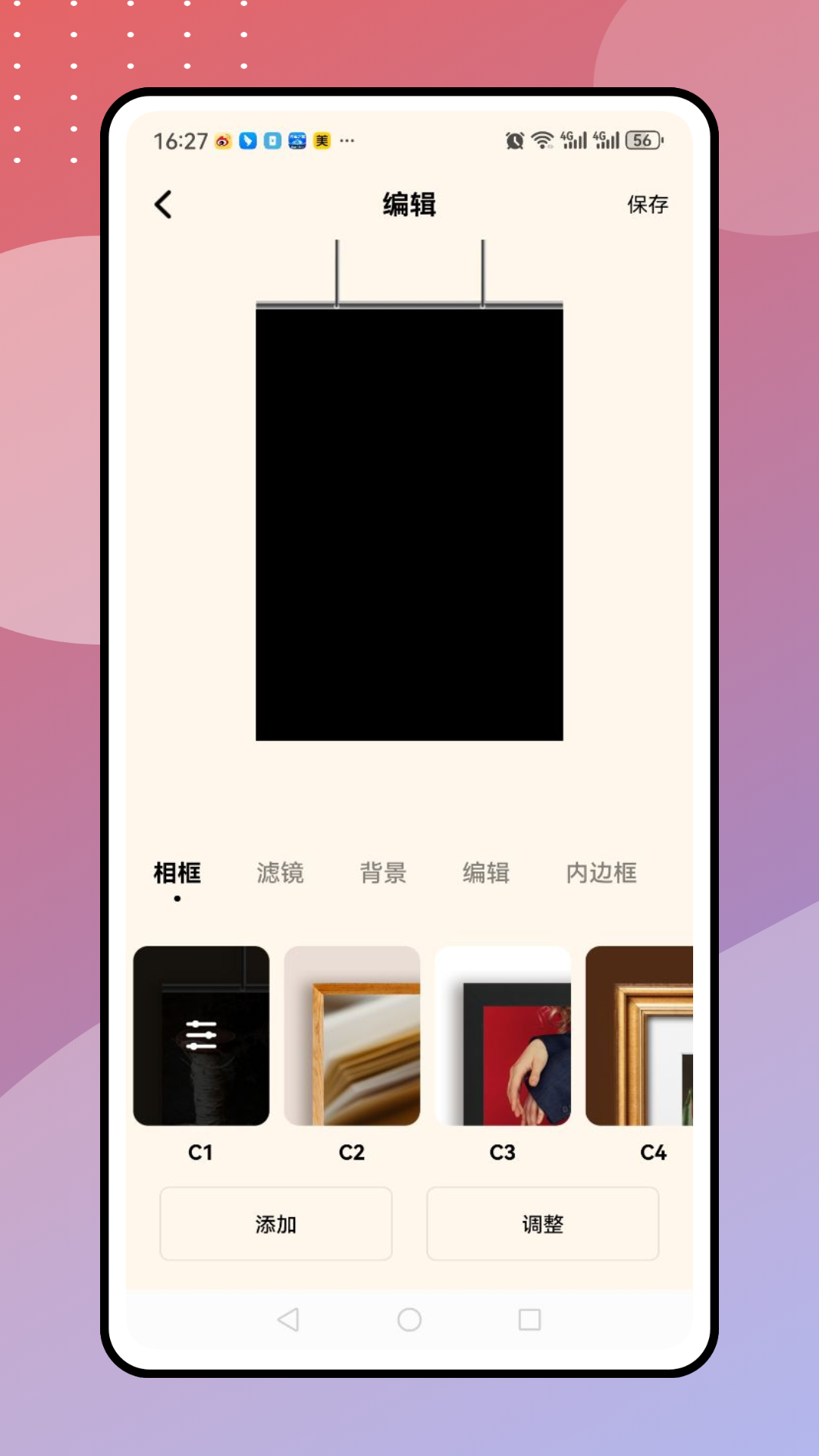 一键九宫格 1.0.0 最新版 1