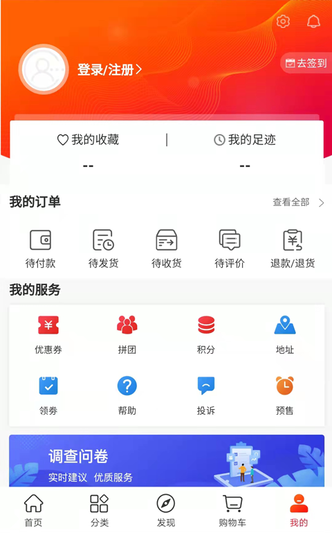 章鱼图书 3.5 最新版 3
