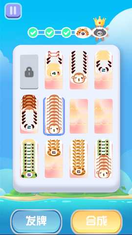 解压消除 1.0.4 最新版 2