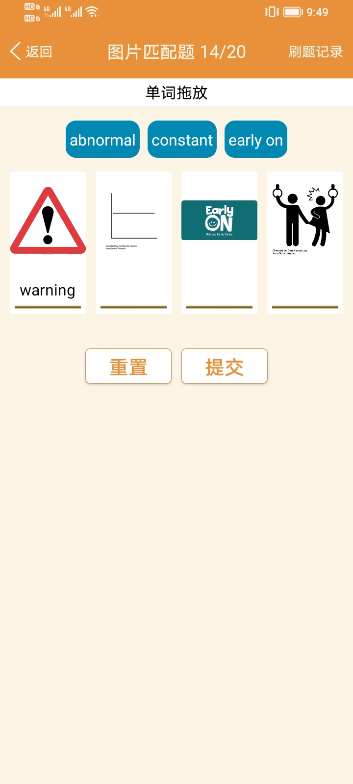 大猫高中英语 1.0.5 最新版 4