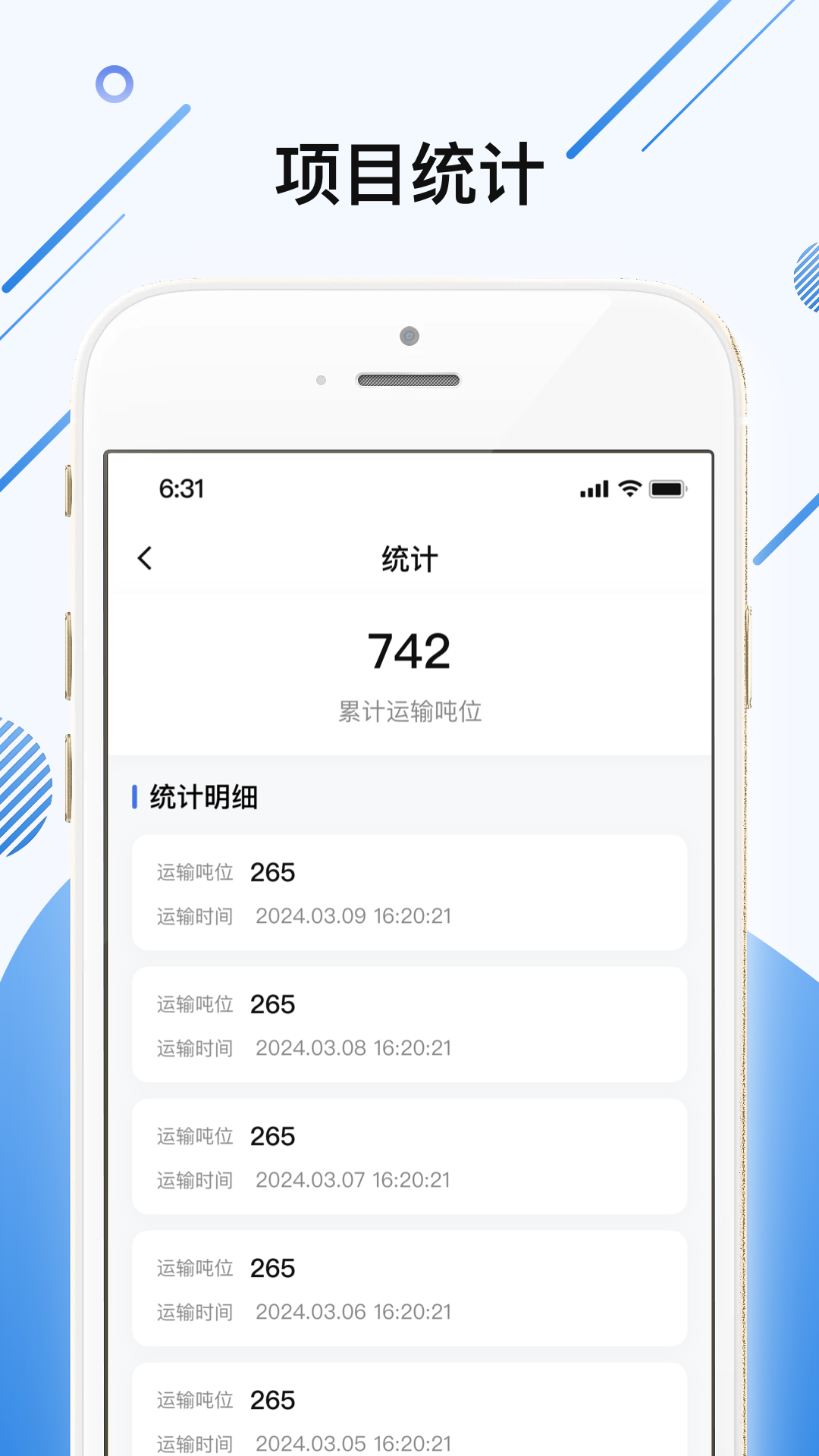 土拉拉 1.2.0 最新版 2
