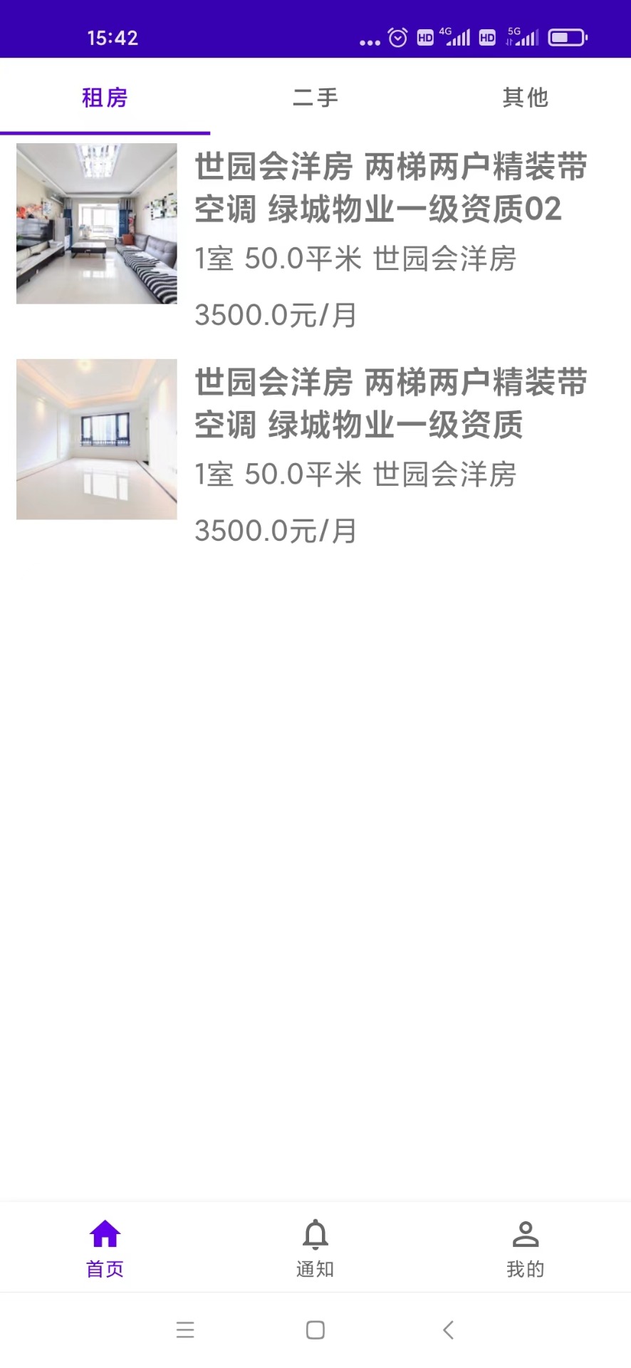 晋e优惠 1.0 最新版 3
