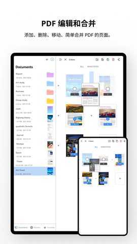 Flexcil 笔记和 PDF 1.3.0.19 最新版 4