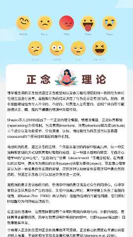 朝阳刷刷 2.0.5 最新版 2