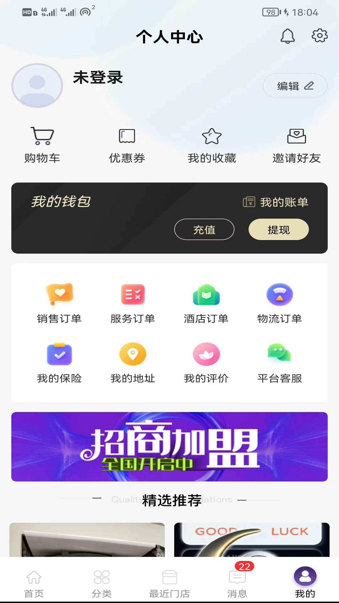 车友之家 1.3.6 最新版 2