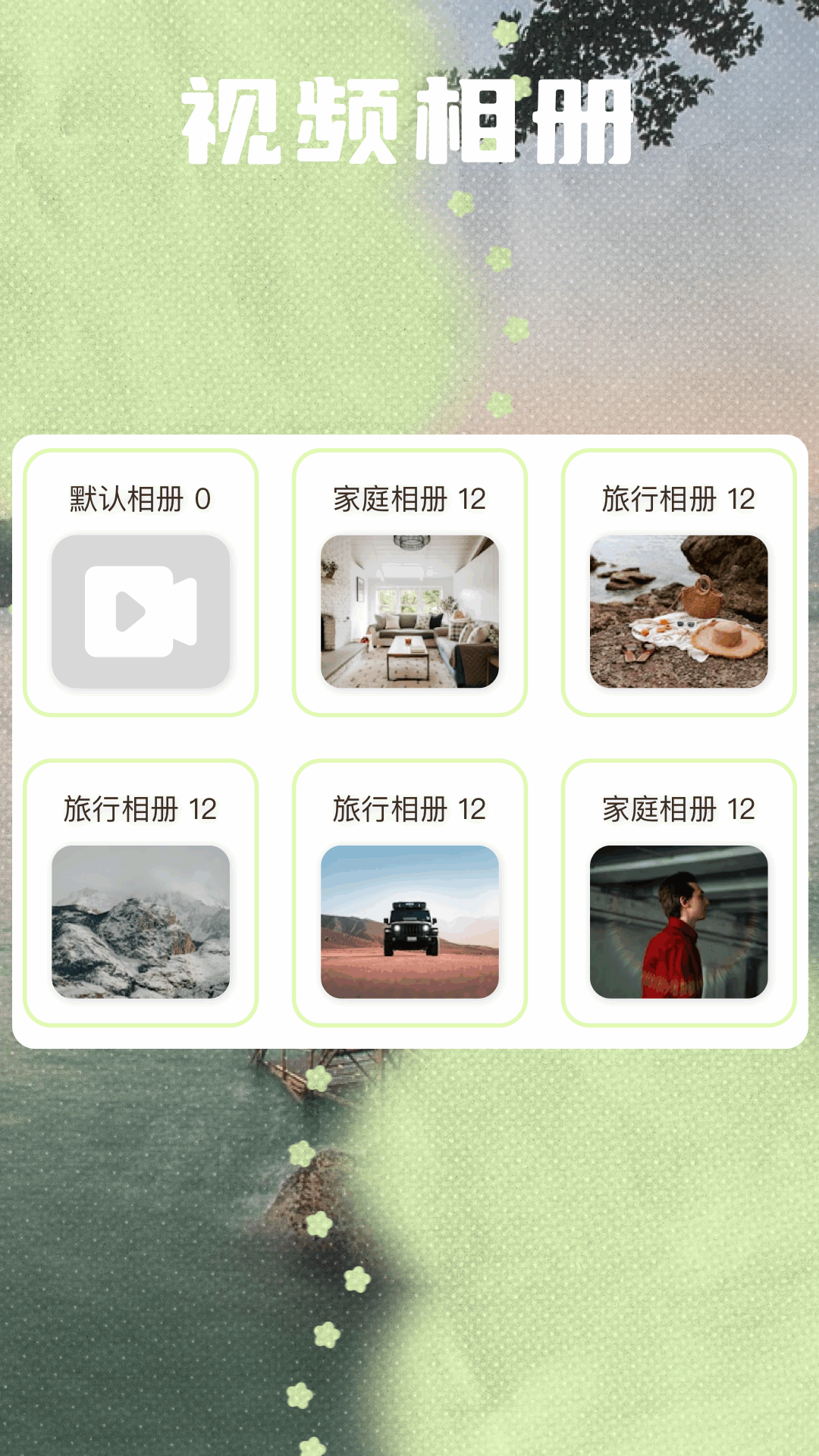 相册管家app 1.1 最新版 1