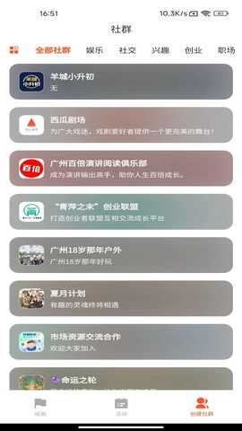 超维娱网 1.0.0 最新版 2