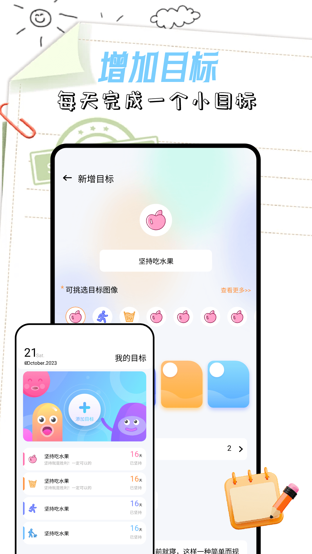 taotao 1.14 最新版 1