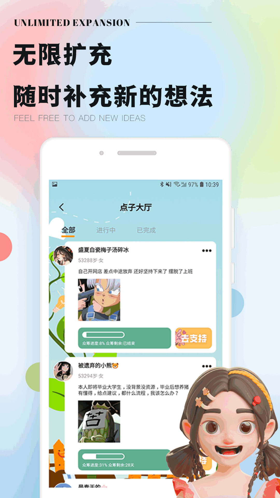 telegrausername 1.0.2 最新版 1