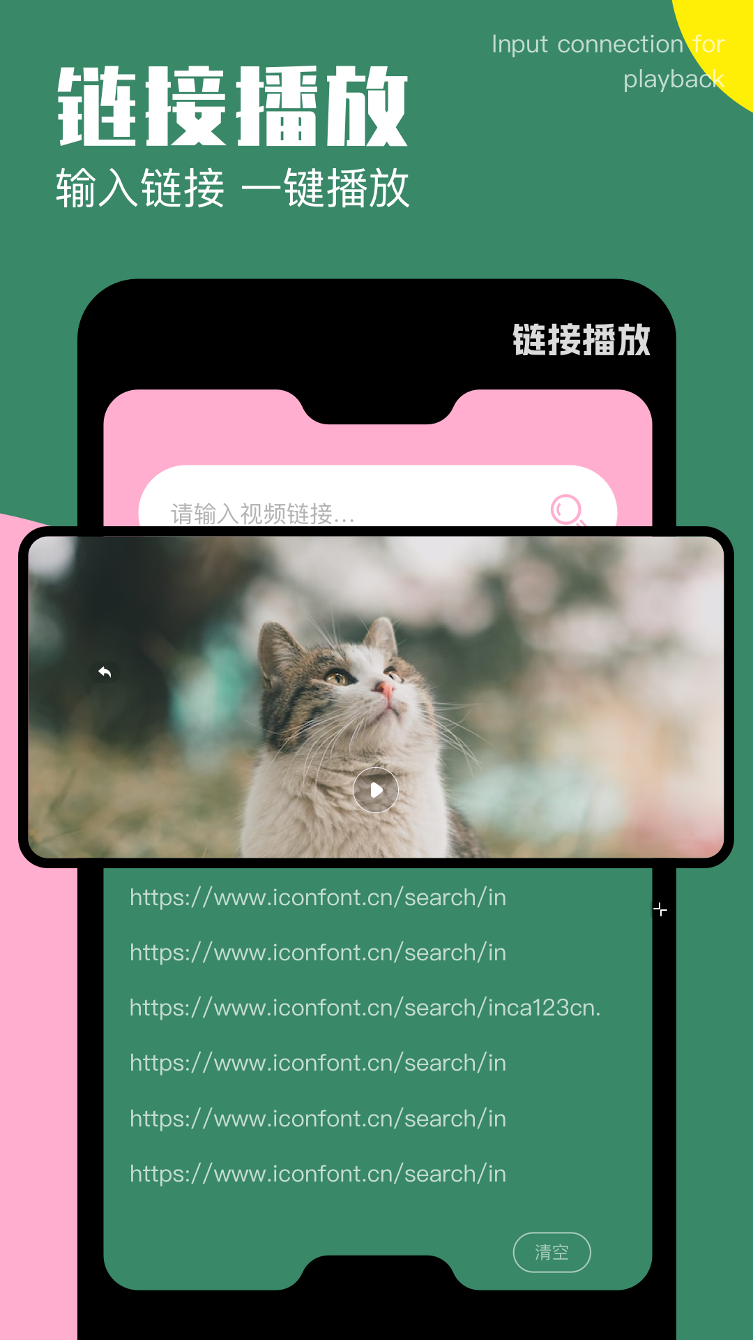 XPlayer 2.4.6.3 官方版 1