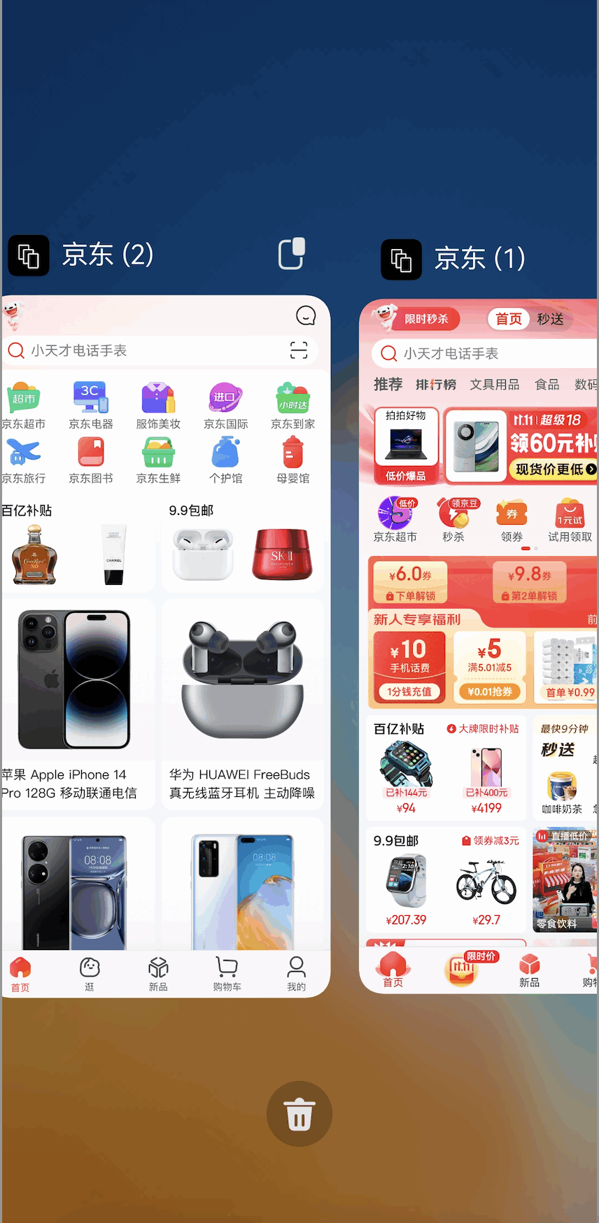 好开大师 1.5.5_250812 最新版 3