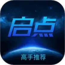 蓝领启点app下载-蓝领启点购物商城