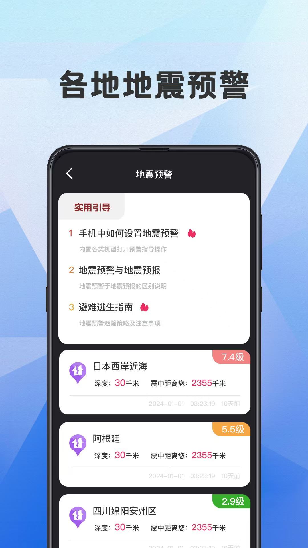 海拔测量仪ASL 3.0.208.30208 最新版 3
