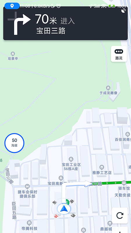 骑行地图 1.0.2 最新版 2