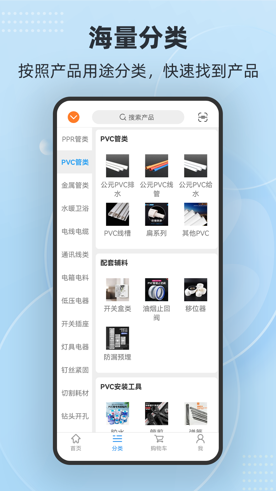 多多商城 1.0.5 最新版 1