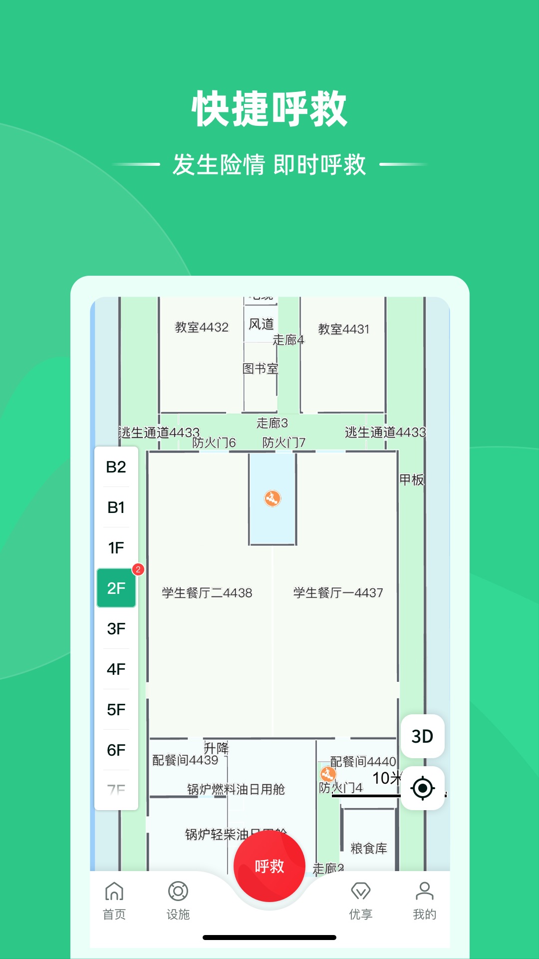维安服务端 2.0.17 最新版 2
