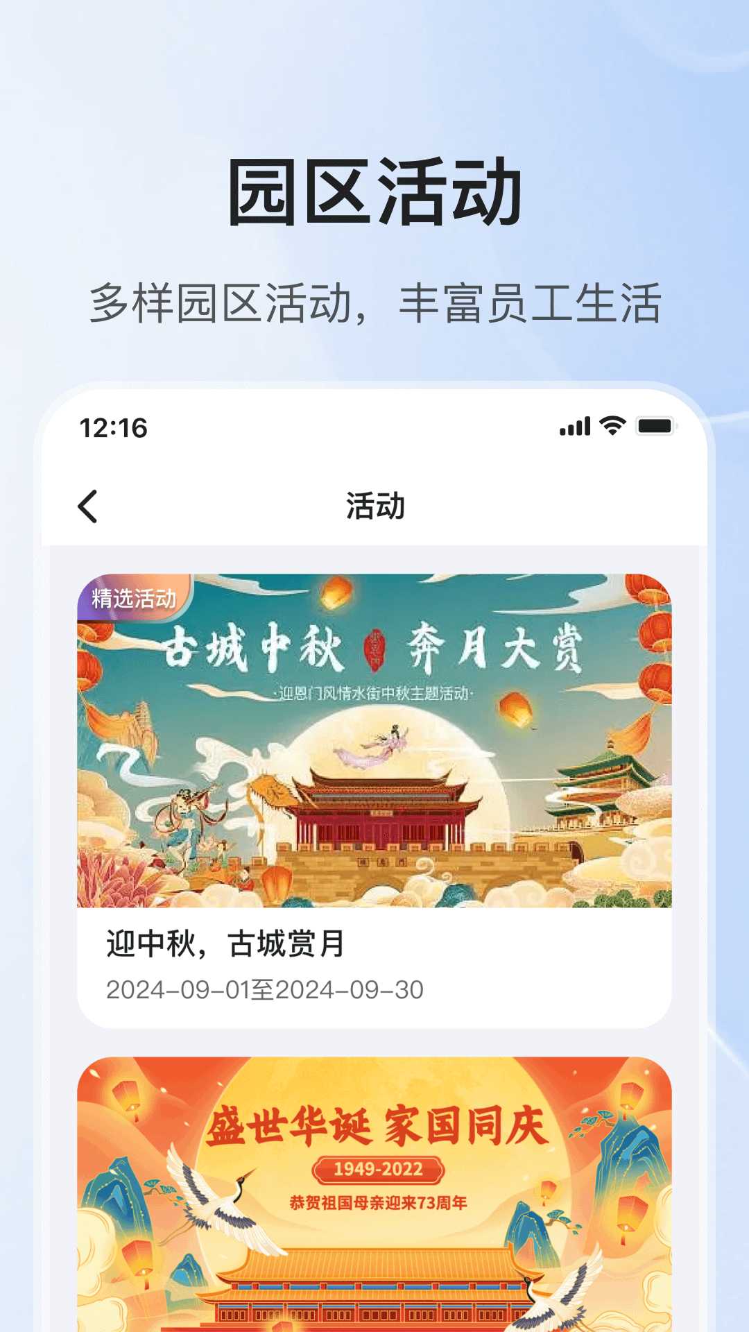 云橙 5.8.0 最新版 2