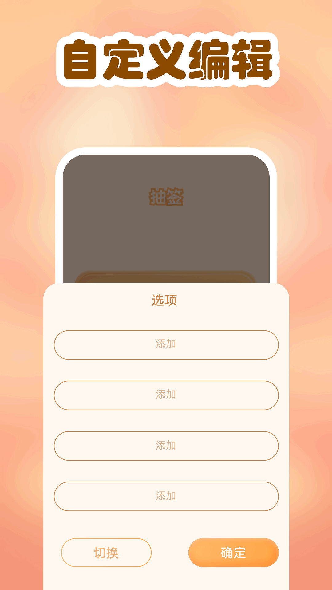 模拟开箱 1.0.3 最新版 3