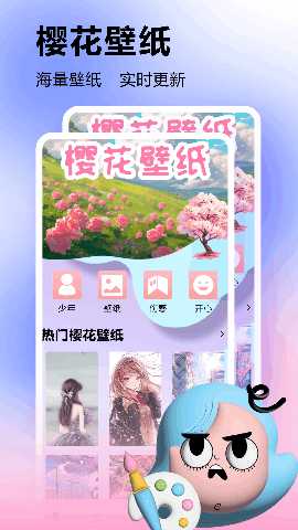 樱花模拟器 5.3 最新版 2