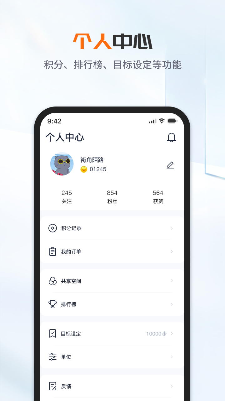 FaceLink 1.0.1.1 最新版 3