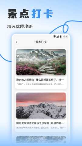 欢乐小镇 1.3 最新版 2