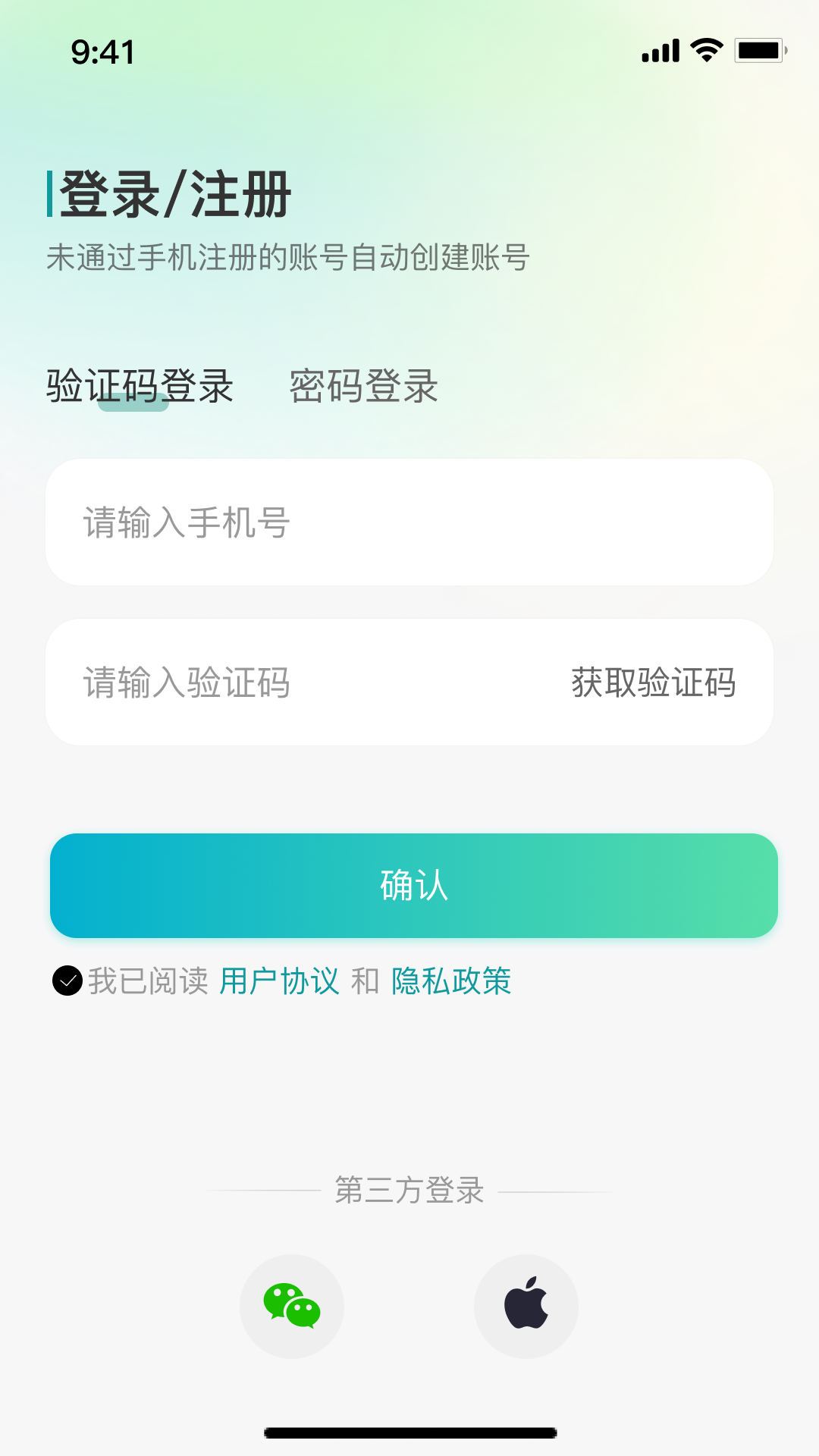 小亿同学 1.5.0 最新版 1