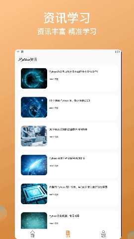 Python 8.9.1 最新版 1
