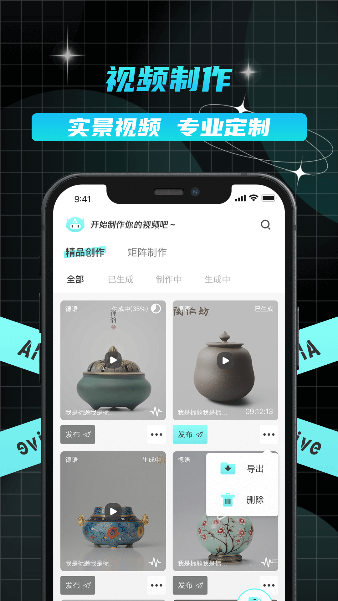 Altelive 5.1.5 最新版 1
